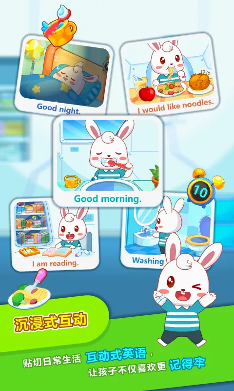 ��С��ABC2026�ٷ����°汾v6.48 ��Ѱ�