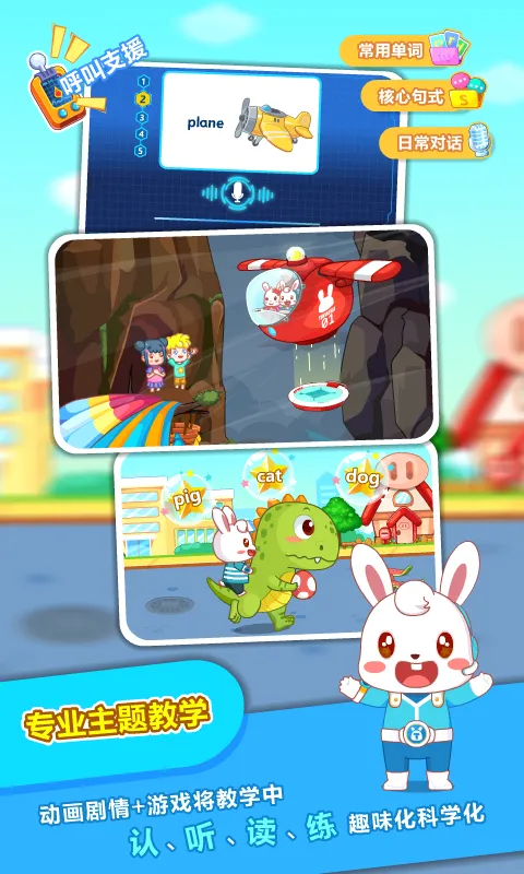 ��С��ABC2026�ٷ����°汾v6.48 ��Ѱ�
