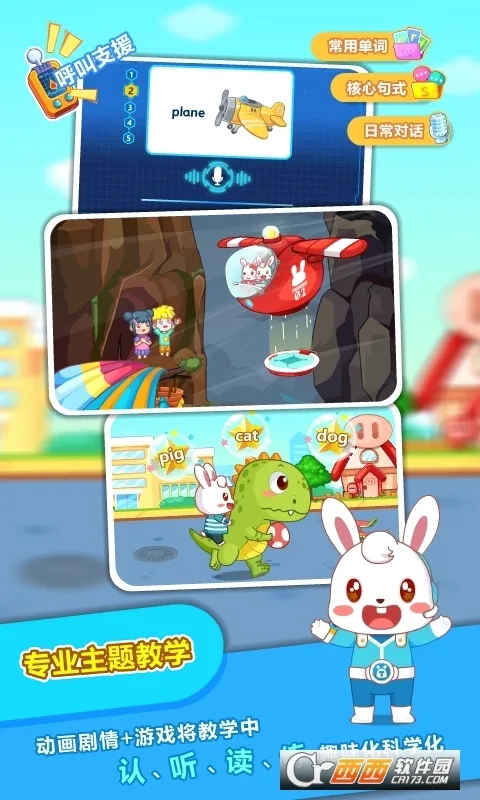 ��С��ABC2026�ٷ����°汾v6.48 ��Ѱ�