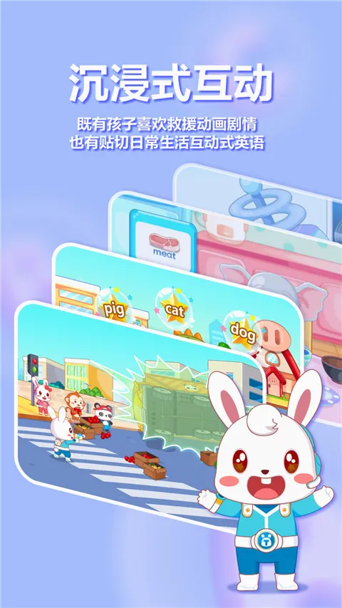 ��С��ABC2026�ٷ����°汾