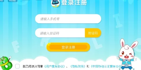 ��С��ABC2026�ٷ����°汾