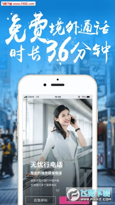������(�������η���)v8.7.8.0 �ٷ�����
