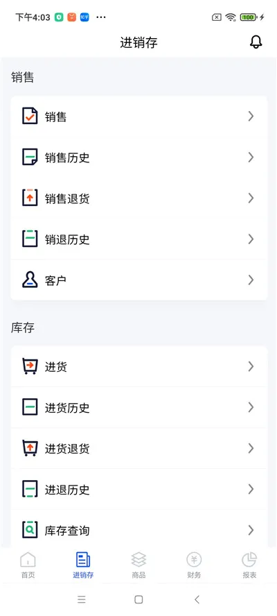 �����ƽ�����2026�ٷ����°汾v2.50.19 �ٷ�����