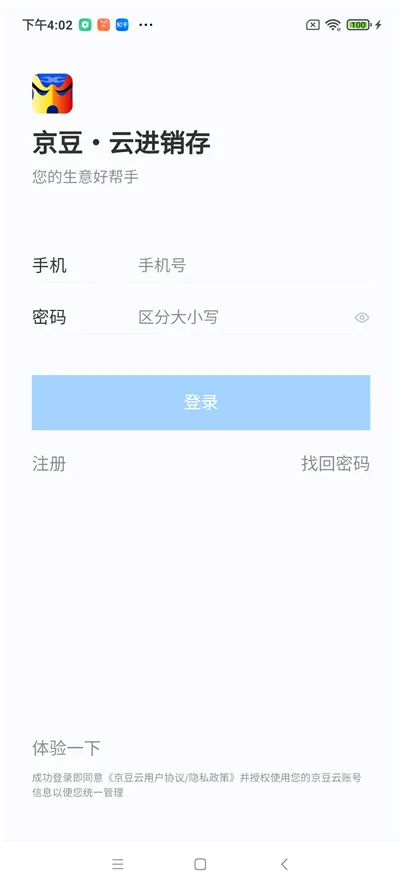 �����ƽ�����2026�ٷ����°汾v2.50.19 �ٷ�����