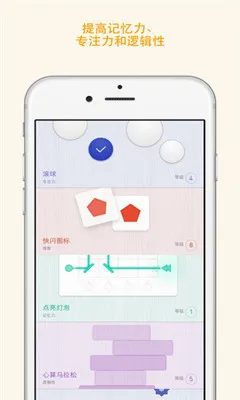 Memorado(����������Ϸ)v2.0.8 ��Ѱ�