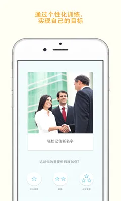 Memorado(����������Ϸ)v2.0.8 ��Ѱ�
