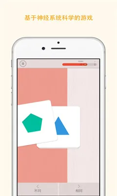Memorado(����������Ϸ)v2.0.8 ��Ѱ�