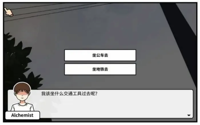 少年的人间奇遇最新手机版 少年的人间奇遇最新手机版