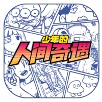 ������˼����������ֻ���v1.0 �ٷ�����