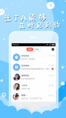 ��Ȥ(�����罻ƽ̨)v8.9.3 ��Ѱ�