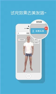 ��Ȥ(�����罻ƽ̨)v8.9.3 ��Ѱ�