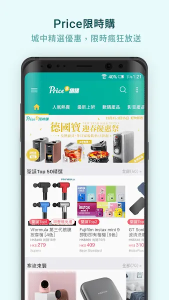 PRICE��ۼ۸���(��۹�������)