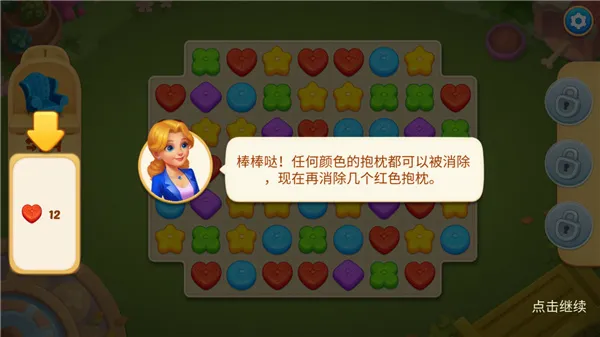 Matchington������ׯ԰�����ֻ���
