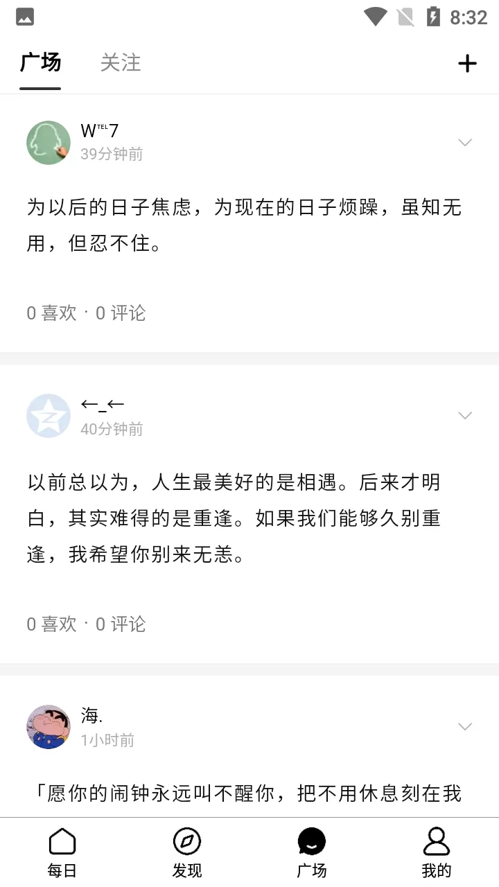 ����һ��APP(����ʽ�Ի���Ʒ)v5.12.5.10 ��׿��
