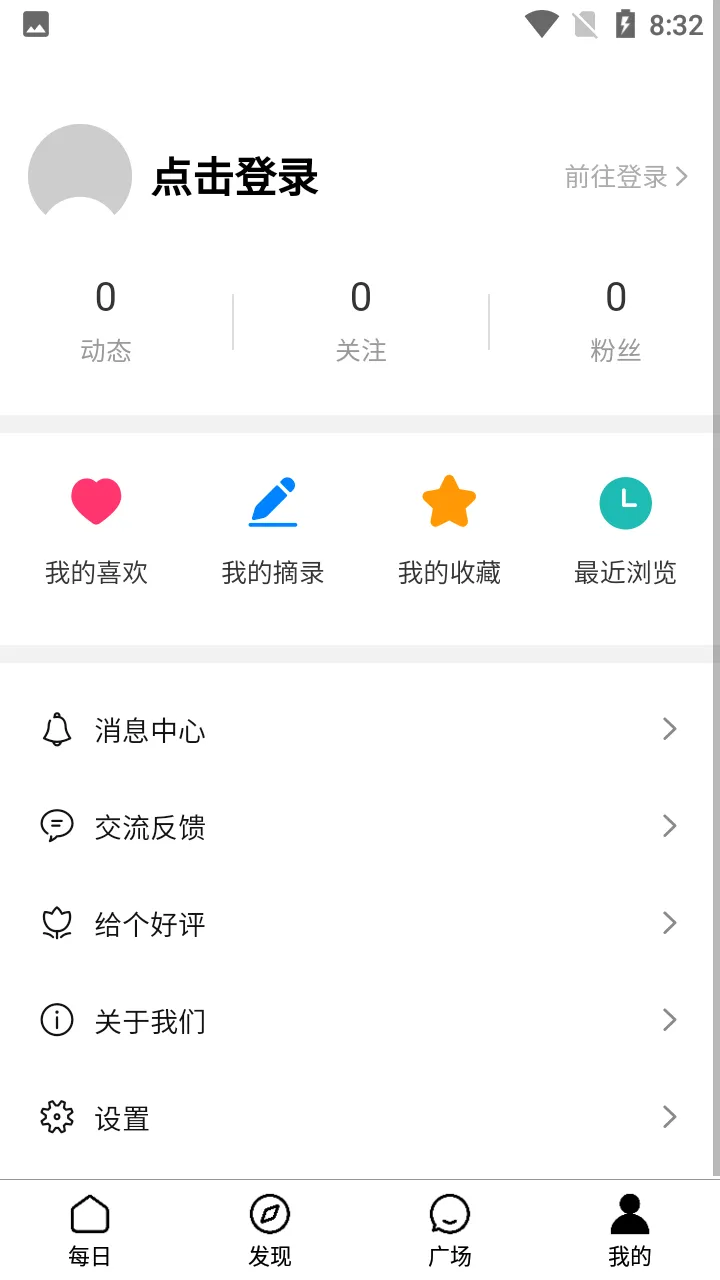 ����һ��APP(����ʽ�Ի���Ʒ)v5.12.5.10 ��׿��