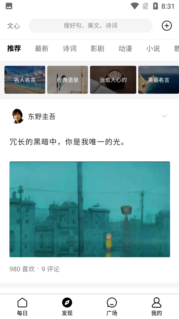 ����һ��APP(����ʽ�Ի���Ʒ)v5.12.5.10 ��׿��
