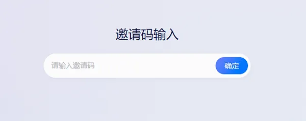 文心一言APP(生成式对话产品) 文心一言APP(生成式对话产品)