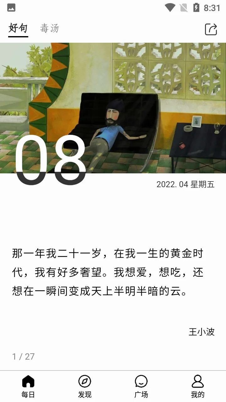 ����һ��APP(����ʽ�Ի���Ʒ)v5.12.5.10 ��׿��