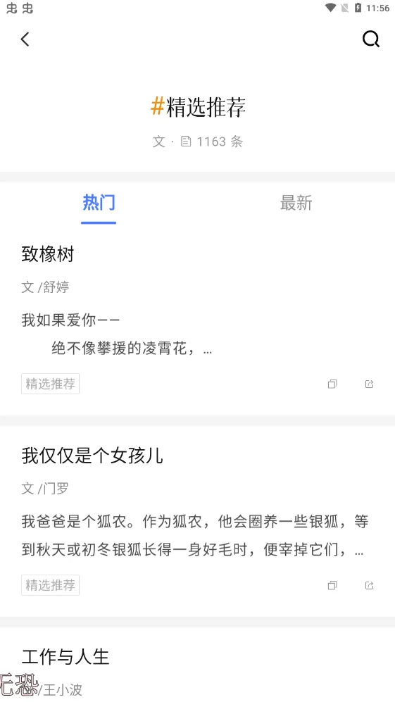 ����һ��APP(����ʽ�Ի���Ʒ)v5.12.5.10 ��׿��