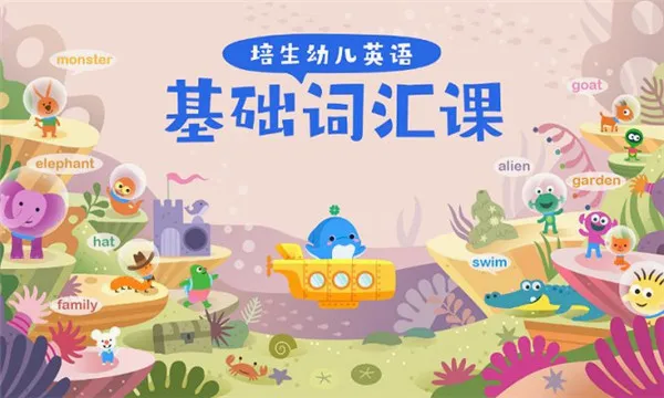 �����ͯӢ�ﰲ׿���ֻ���v3.2.8.0 ��׿��