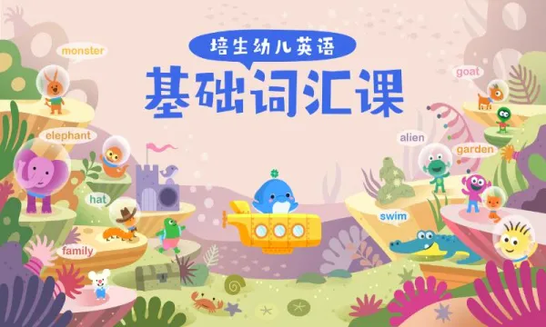 �����ͯӢ�ﰲ׿���ֻ���v3.2.8.0 ��׿��