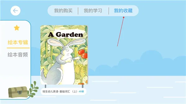 海豚儿童英语安卓版手机版 海豚儿童英语安卓版手机版