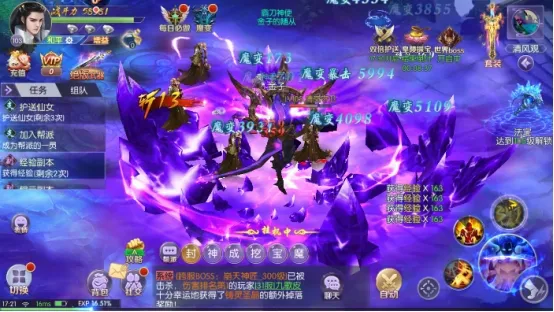 天下策(三国修仙挂机手游) 天下策(三国修仙挂机手游)
