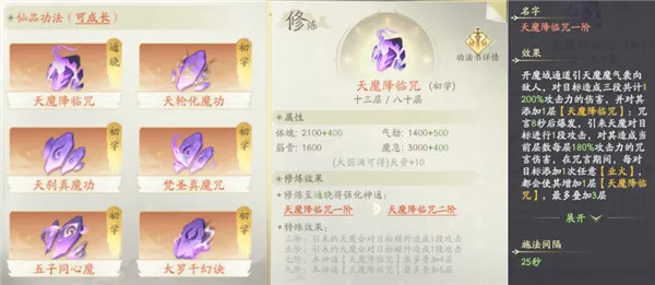 凡人修仙传:人界篇(修仙角色扮演手游) 凡人修仙传:人界篇(修仙角色扮演手游)