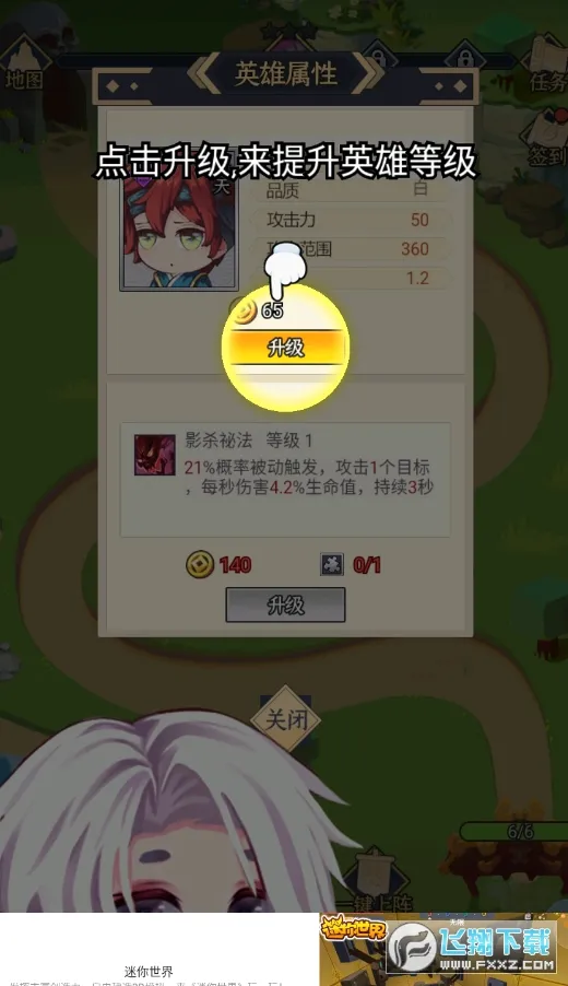 ��������(���ز��Կ�������)v1.0 ��׿��