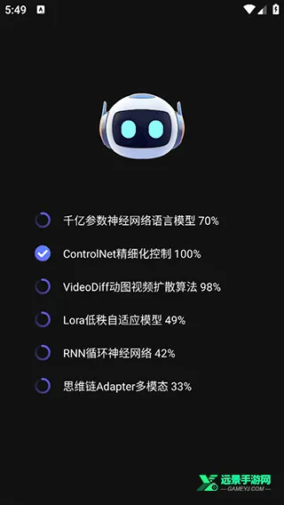 ai视频绘图写作精灵最新手机版 ai视频绘图写作精灵最新手机版