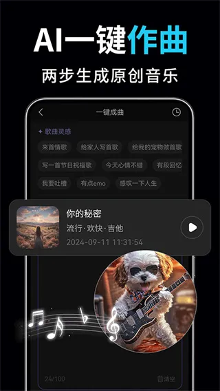 ai��Ƶ��ͼд�����������ֻ���v2.3.2 ��׿��