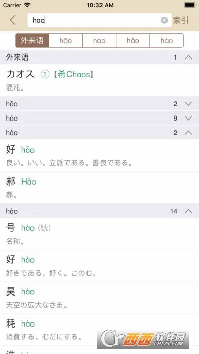 �����ʵ�(����ѧϰ����)v1.5.0 ��׿��