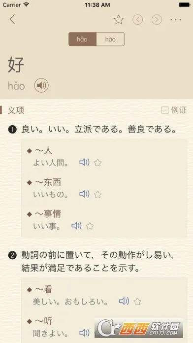 �����ʵ�(����ѧϰ����)v1.5.0 ��׿��