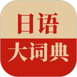 �����ʵ�(����ѧϰ����)v1.5.0 ��׿�� 