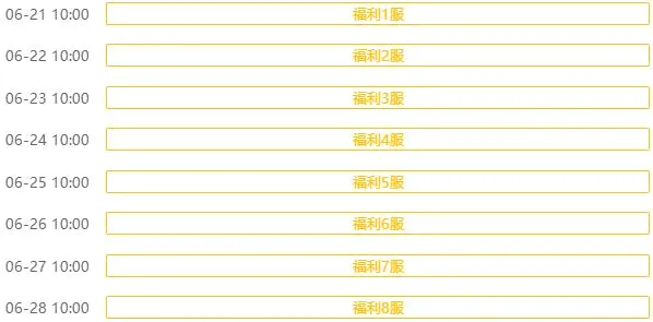 灵域修仙(仙侠ARPG游戏) 灵域修仙(仙侠ARPG游戏)