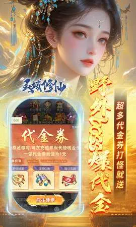 ��������(����ARPG��Ϸ)v1.1 ��׿��