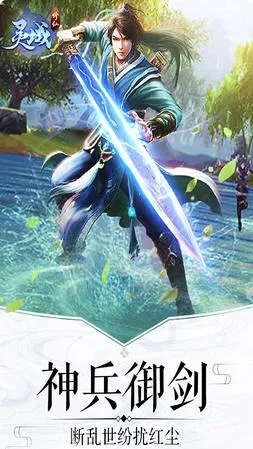 ��������(����ARPG��Ϸ)v1.1 ��׿��