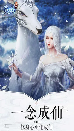 ��������(����ARPG��Ϸ)v1.1 ��׿��