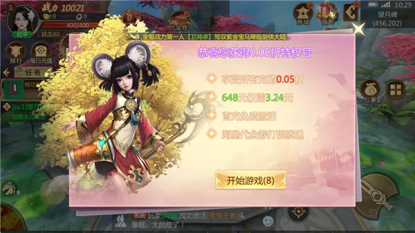 灵域修仙(仙侠ARPG游戏) 灵域修仙(仙侠ARPG游戏)