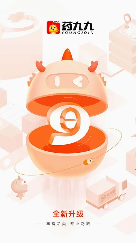ҩ�ž�(ҽ�Ʋɹ�ƽ̨)v4.3.2 ��Ѱ�