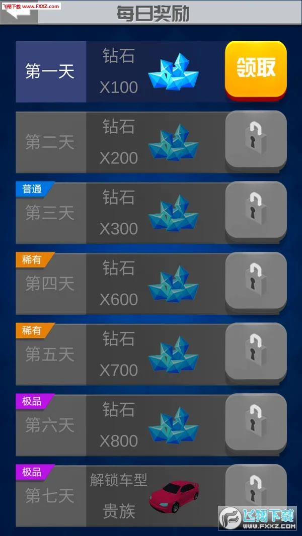 ȫ��Ư��2026�ٷ����°汾v2.9.0.0 �ٷ�����