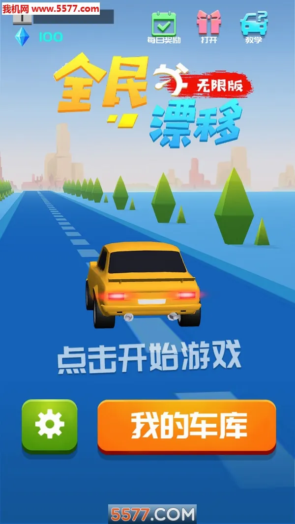 ȫ��Ư��2026�ٷ����°汾v2.9.0.0 �ٷ�����