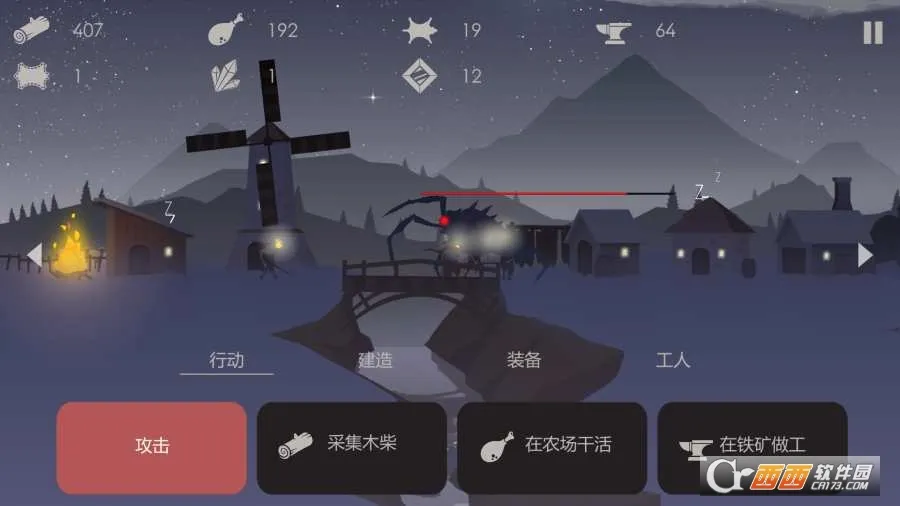 The Bonfire(ѩ��������Ϸ)v2.9.7 ��Ѱ�