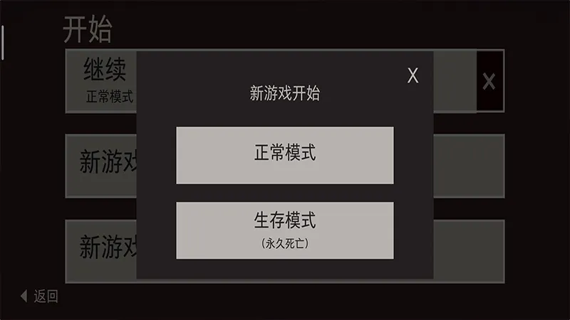 The Bonfire(ѩ��������Ϸ)v2.9.7 ��Ѱ�