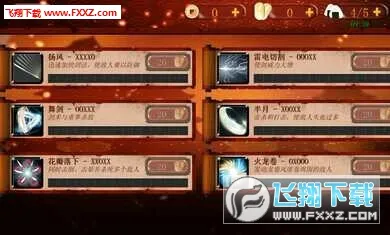 ��ʿ3���ʷ���װ�������ֻ���v1.0.98 �ٷ�����