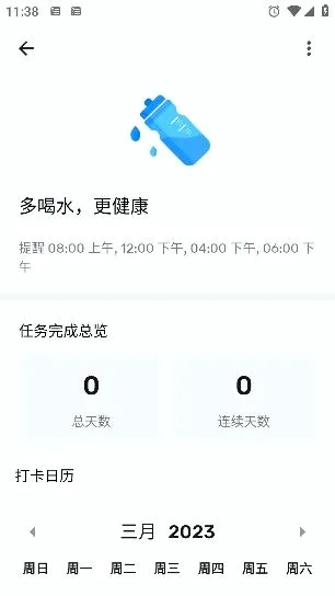to-do list(待办事项管理) to-do list(待办事项管理)
