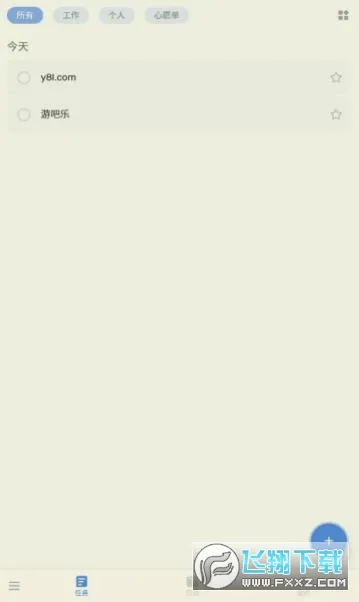 to-do list(�����������)v1.02.98.1225 ��׿��