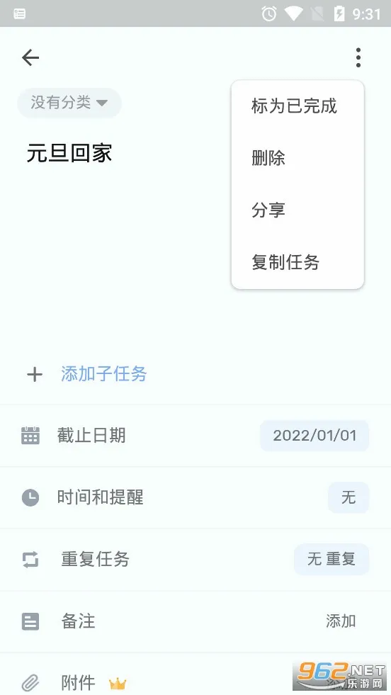 to-do list(待办事项管理) to-do list(待办事项管理)