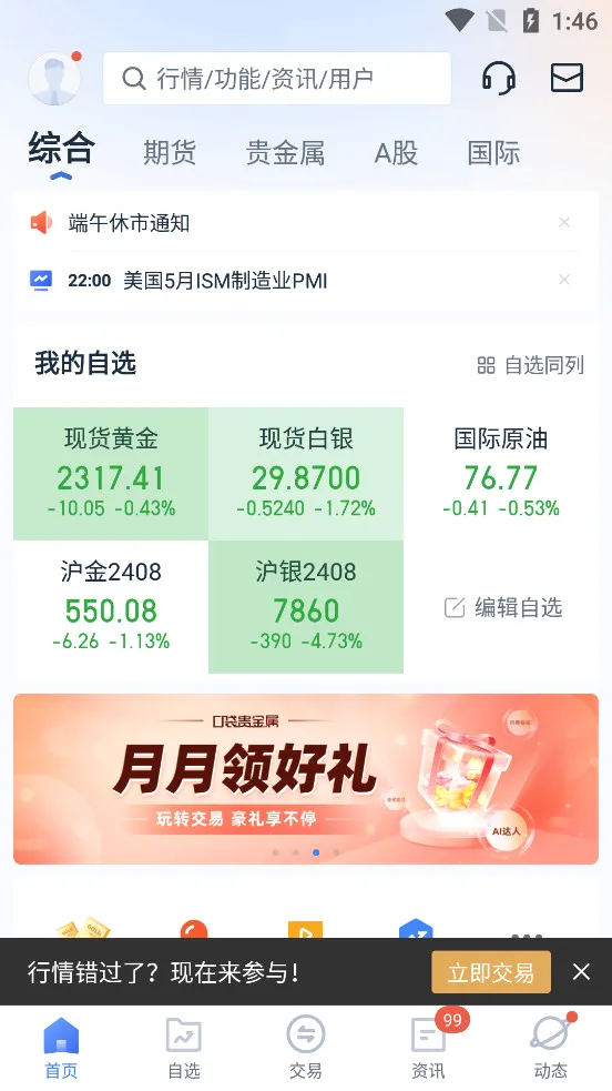 �ڴ��������׿���ֻ���v13.4.2 ��Ѱ�