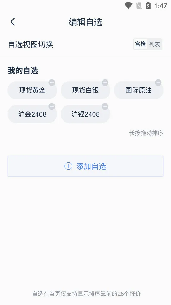 �ڴ��������׿���ֻ���v13.4.2 ��Ѱ�